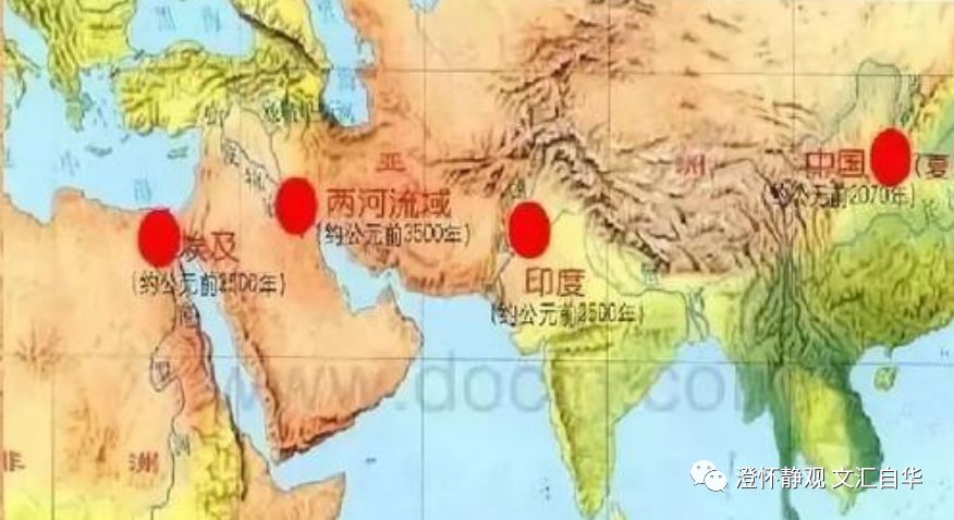 十分钟了解中华文明史（文汇自华篇）