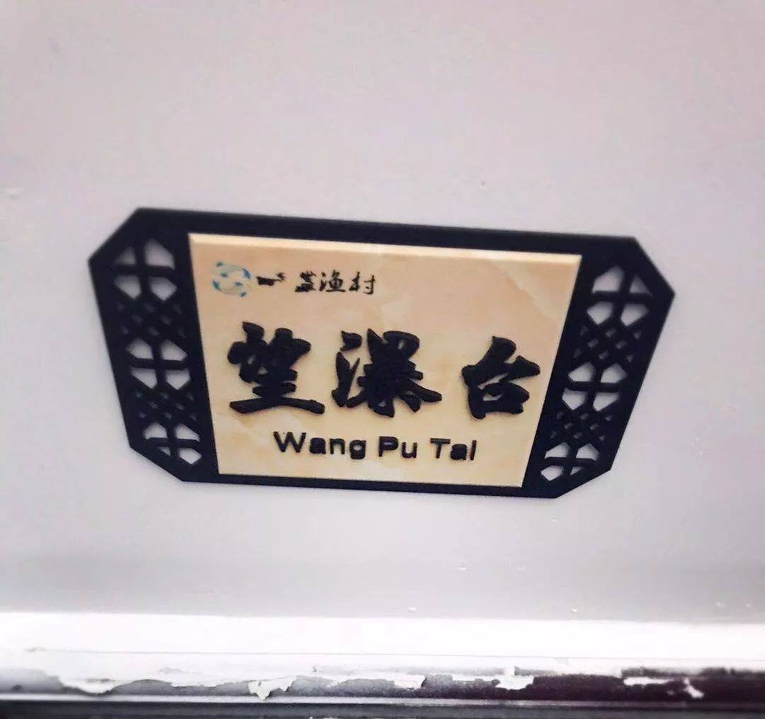 若未心安，纵天涯亦无远方；倘无德道，出口成章亦是空