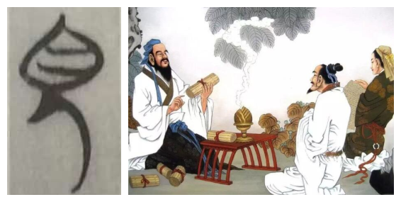 甲骨文字典（更新至0612）