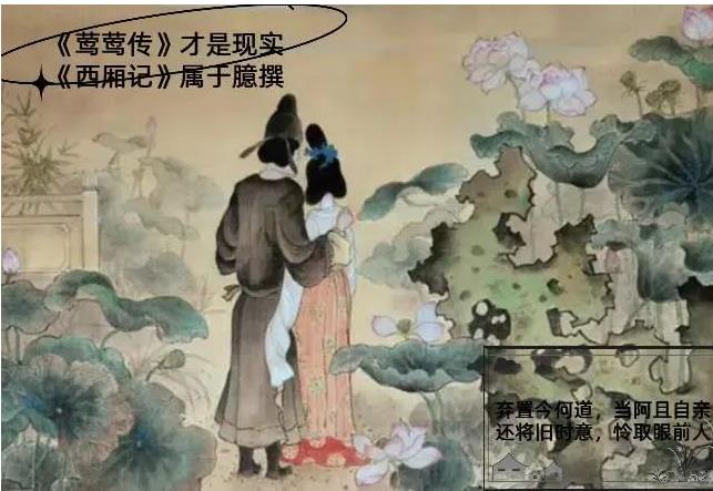 “门当户对”≈“三观相投”——古人的科学恋爱观