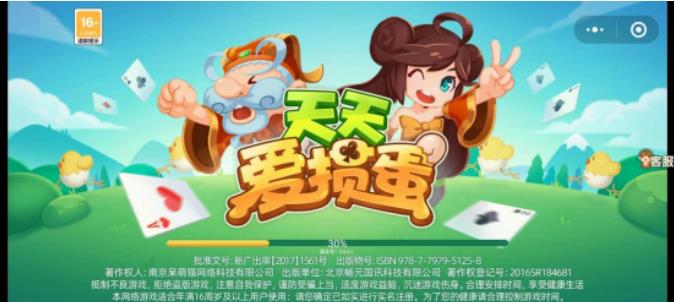 以腾讯“掼蛋”游戏为例，分析白手起家到财富自由有多难