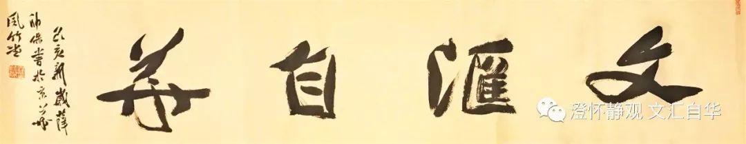 驳“中国没有哲学”论调，中国或许只是需要一场国学回流的文艺复兴——仅以“道可道，非恒道”六字为例